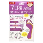 Túi ủ tẩy da chết và tái tạo da chân - Foot Peeling Pack Perorin hương Lavender (4 túi x 25ml)