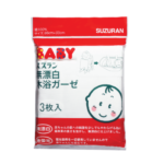 suzuran baby website product thumbnail bath towel 1 6af4c866 1279 4a4a a1f0 ed170a16d5b6 1800x1800 510x510 2 - Dropbiz