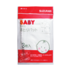 suzuran baby website product thumbnail sweat pad 1 36ed6baf bdb7 4cad ad14 8acfb8f67046 1800x1800 510x510 2 - Dropbiz